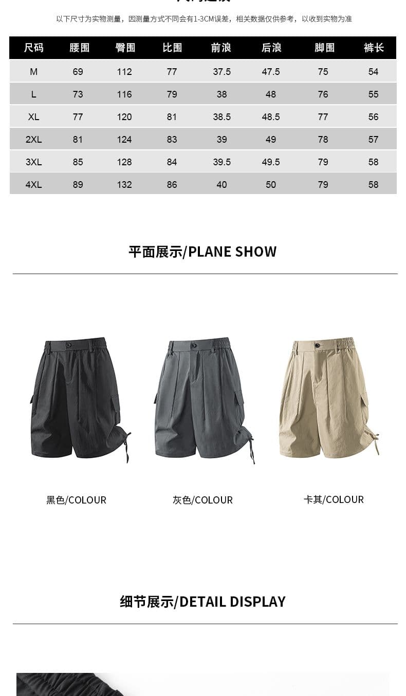 실사 2026 여름 얇은 스타일 워크웨어 오부 바지 남자 조수 브랜드 캐주얼 아메리칸 레트로 속도 건조한 운동 반바지 남자 상세 이미지 3