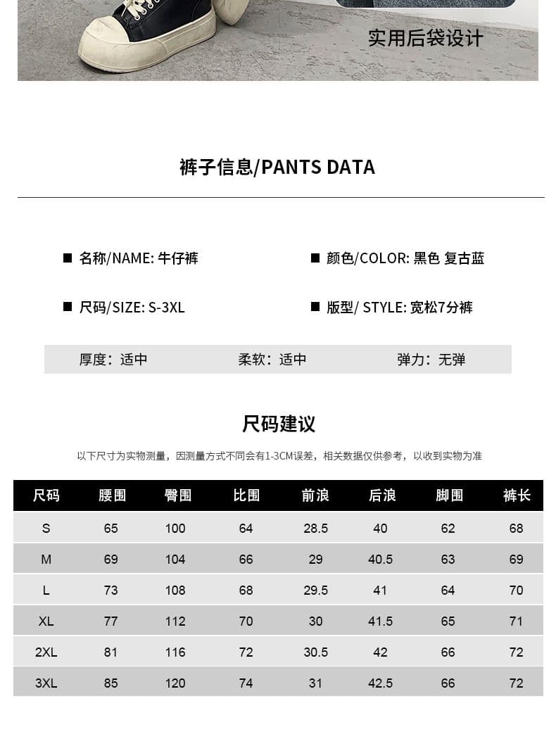 실사 여름 새로운 아메리칸 주름 데님 7부 바지 남녀 중성 섹션 조수 브랜드 루즈핏 스트레이트 와이드 레그 팬츠 상세 이미지 3