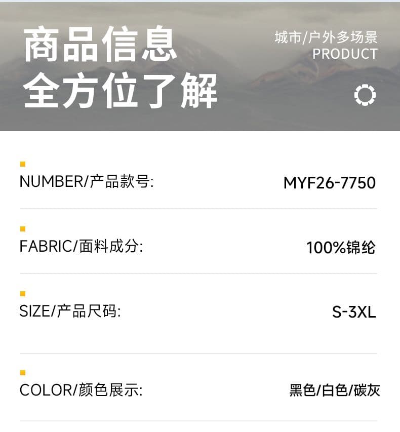 실사 2026 여름 새로운 자외선 차단 옷 upf50+ 스탠드 칼라 야외 스포츠 여행 커플 트렌드 자외선 차단 상세 이미지 5
