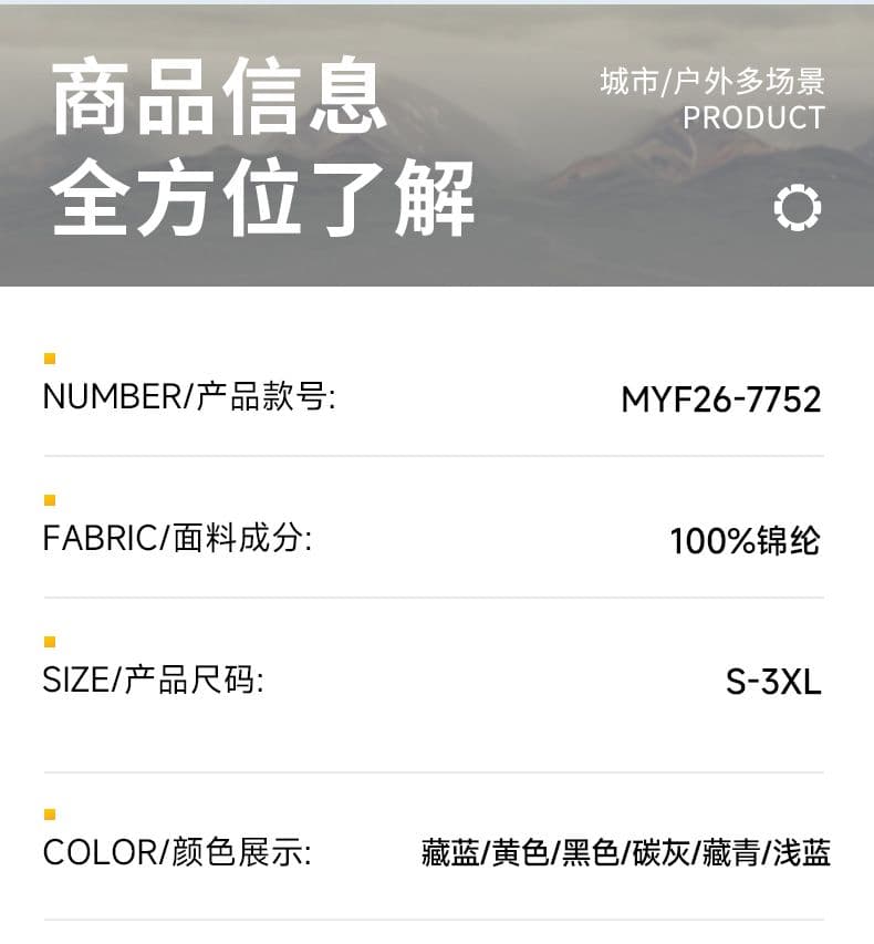 실사 2026 여름 새로운 자외선 차단 옷 upf50+ 스탠드 칼라 야외 스포츠 여행 캠핑 트렌드 얇은 맨위 상세 이미지 5