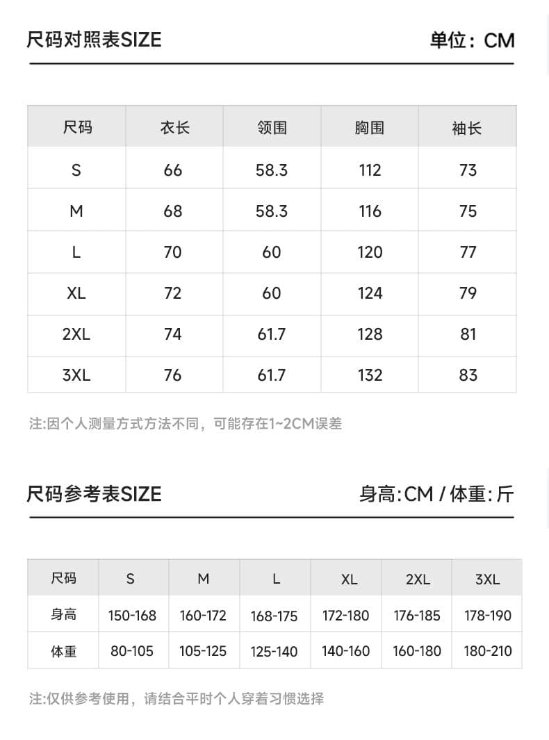 실사 2026 여름 새로운 패치워크 자외선 차단 옷 upf50+ 후드 야외 스포츠 여행 캠핑 자외선 차단 상세 이미지 7