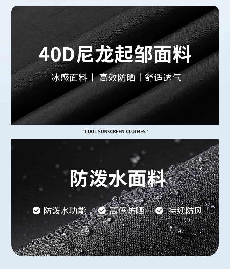 실사 2026 여름 새로운 후드 자외선 차단 옷 upf50+ 야외 스포츠 여행 트렌드 빅 포켓 디자인 상세 이미지 4