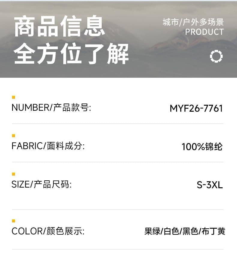 실사 2026 여름 새로운 후드 자외선 차단 옷 upf50+ 야외 스포츠 여행 트렌드 빅 포켓 디자인 상세 이미지 5