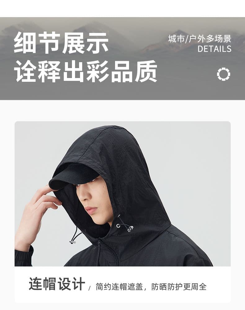 실사 2026 여름 새로운 후드 자외선 차단 옷 upf50+ 야외 스포츠 여행 트렌드 빅 포켓 디자인 상세 이미지 8