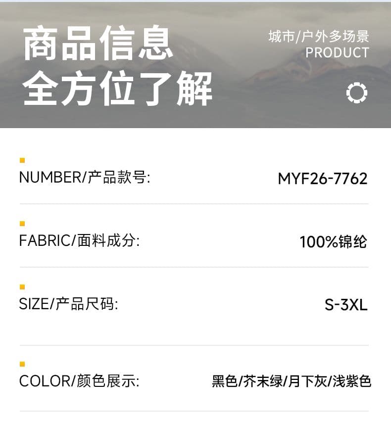 실사 2026 여름 새로운 야외 자외선 차단 의류 upf50+ 후드 운동 여행 캠핑 자외선 차단 복 상세 이미지 5