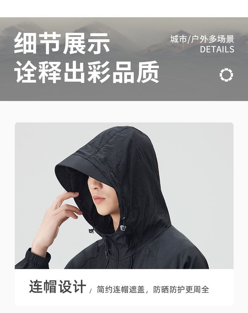 실사 2026 여름 새로운 야외 자외선 차단 의류 upf50+ 후드 운동 여행 캠핑 자외선 차단 복 상세 이미지 8