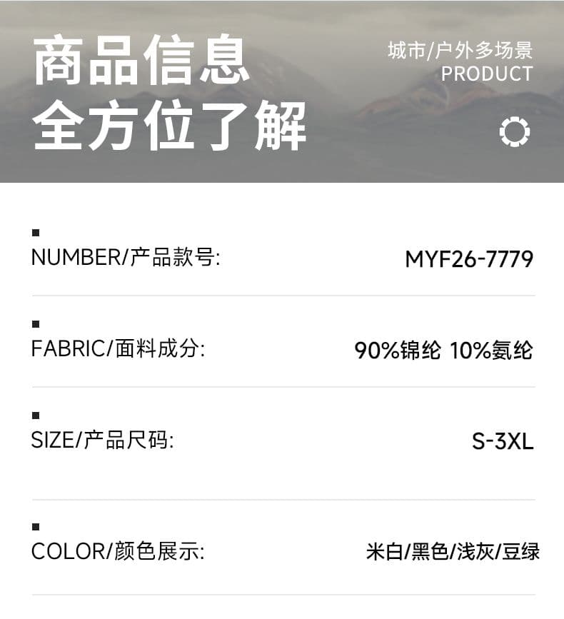 실사 2026 여름 upf50+ 자외선 차단 의류 후드 야외 스포츠 여행 캠핑 중성 다용도 피부 의류 상세 이미지 7