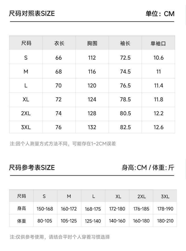 실사 2026 여름 피부 의류 upf50+ 자외선 차단 옷 후드 야외 스포츠 여행 캠핑 중성 다용도 상세 이미지 9