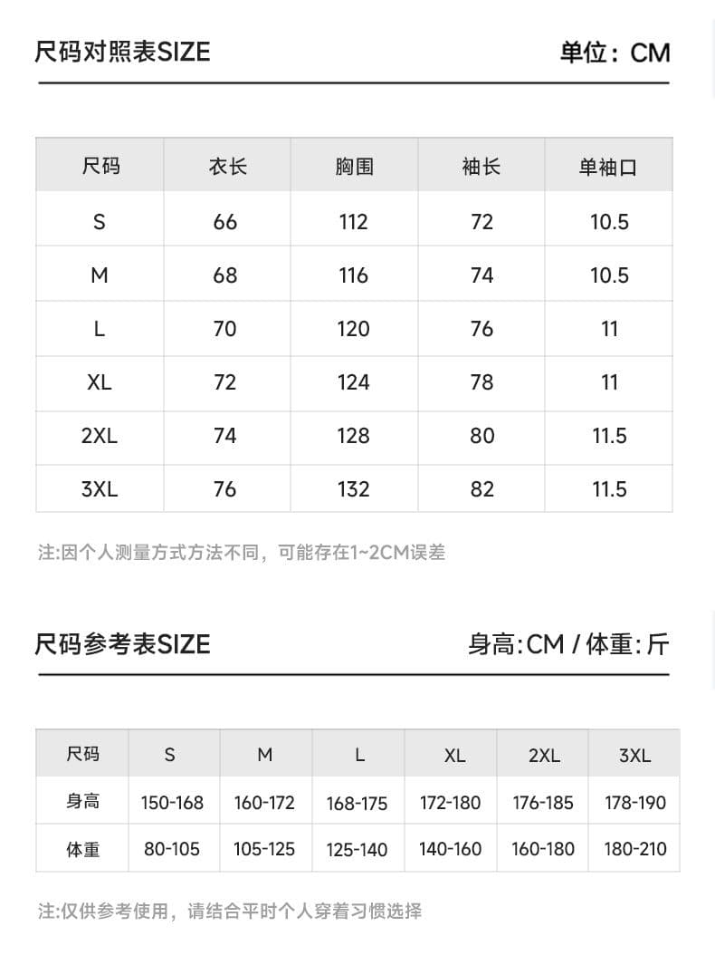 실사 2026 여름 새로운 스탠드 칼라 자외선 차단 옷 upf50+ 야외 스포츠 여행 캠핑 피부 의류 상세 이미지 9