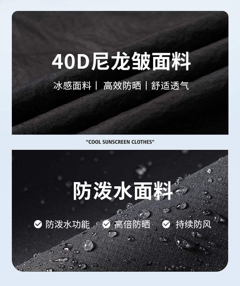 실사 2026 여름 새로운 후드 자외선 차단 의류 upf50+ 야외 스포츠 여행 트렌드 낚시 서비스 피부 의류 상세 이미지 4