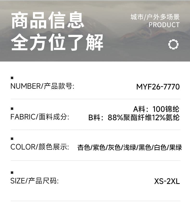 실사 2026 여름 새로운 후드 자외선 차단 의류 upf50+ 야외 스포츠 여행 트렌드 낚시 서비스 피부 의류 상세 이미지 5