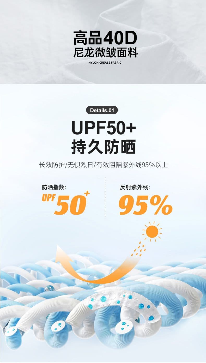 실사 여름 새로운 단색 upf50+ 자외선 차단 복 가정용 외부 방어 자외선 얼음 실크 통기성 빅 사이즈 피부 의류 상세 이미지 2