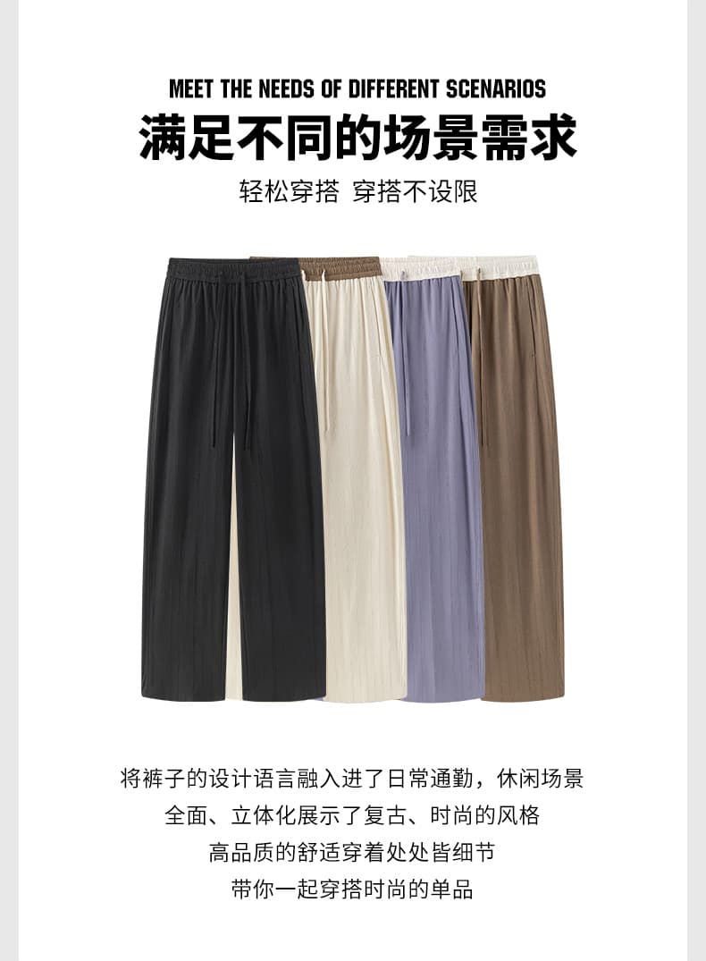 실사 여름 새로운 얼음 실크 차가운 센스 캐주얼 바지 남자 루즈핏 다용도 통기성 허리 머리 배색 디자인 스트레이트 긴 바지 상세 이미지 3
