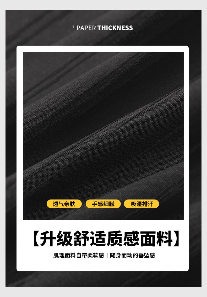 실사 여름 새로운 얼음 실크 차가운 센스 캐주얼 바지 남자 루즈핏 다용도 통기성 허리 머리 배색 디자인 스트레이트 긴 바지 상세 이미지 4