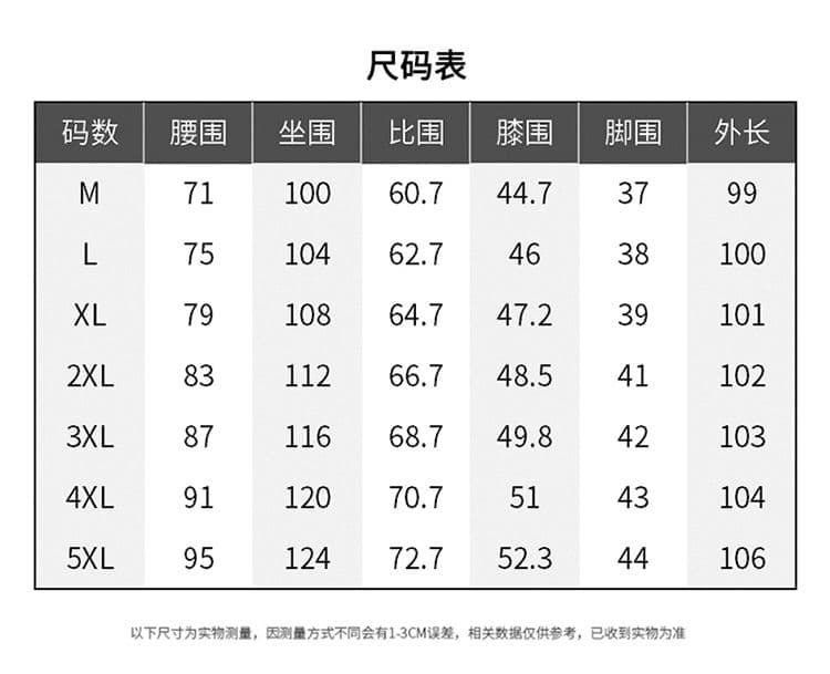 실사 2026 여름 얇은 스타일 브로케이드 암모니아 높음 폭탄 와이드 레그 팬츠 부드럽게 무료 뜨거운 캐주얼 바지 남자 상세 이미지 7