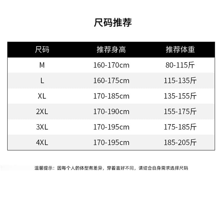 실사 2026 여름 새로운 면 린넨 라이 경기 서울 주간 실크 루즈핏 와이드 레그 팬츠 캐주얼 바지 남자 빅 사이즈 긴 바지 상세 이미지 8