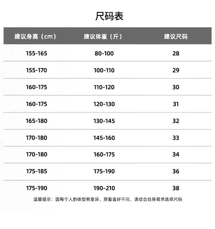 실사 2026 여름 새로운 라이 경기 서울 주간 실크 캐주얼 바지 남성 빛 비즈니스 부드럽게 무료 뜨거운 9 포인트 바지 남자 상세 이미지 8
