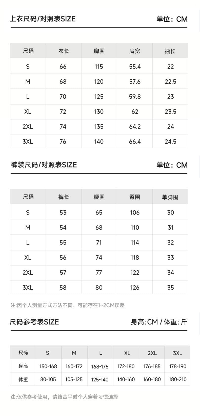 실사 여름 새로운 세트 남자 라이 경기 서울 면 린넨 원단 미니멀리즘 캐주얼 루즈핏 운동 얼음 센스 야외 출퇴근 상세 이미지 6