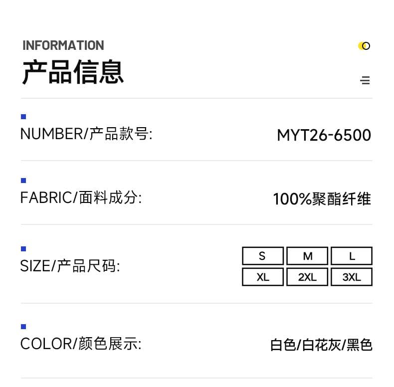 실사 여름 새로운 캐주얼 세트 남자 페이크 레이어드 반팔 니트 스포츠 슈트 루즈핏 통기성 세트 코디 상세 이미지 4