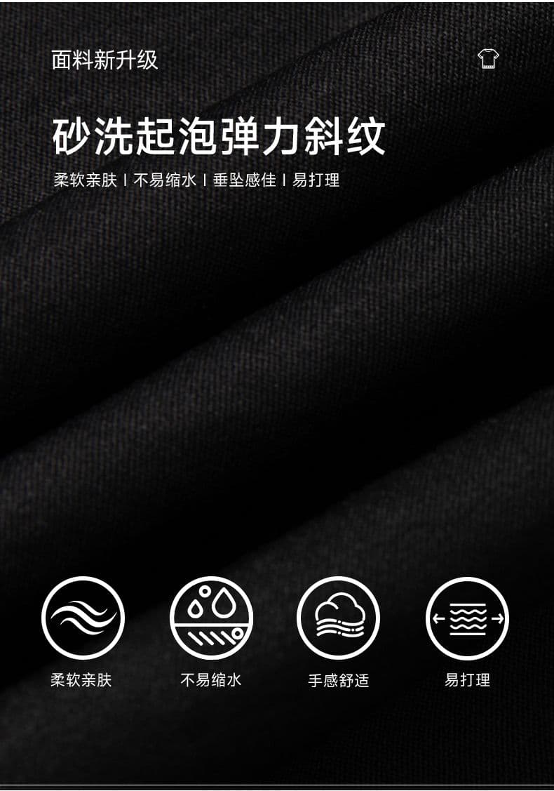 실사 여름 새로운 반팔 셔츠 남자 모래 워시 포밍 신축성 사선 무늬 V넥 오픈 가디건 페이크 레이어드 디자인 출퇴근 t 상세 이미지 2