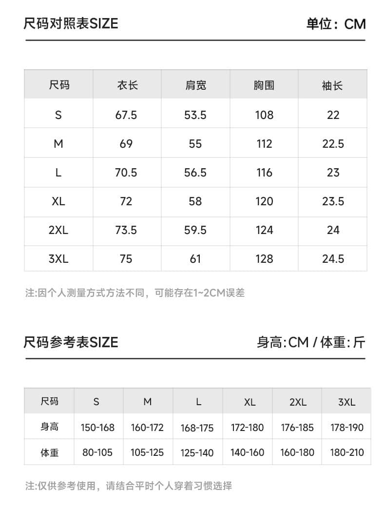 실사 여름 새로운 반팔 셔츠 남자 모래 워시 포밍 신축성 사선 무늬 V넥 오픈 가디건 페이크 레이어드 디자인 출퇴근 t 상세 이미지 6