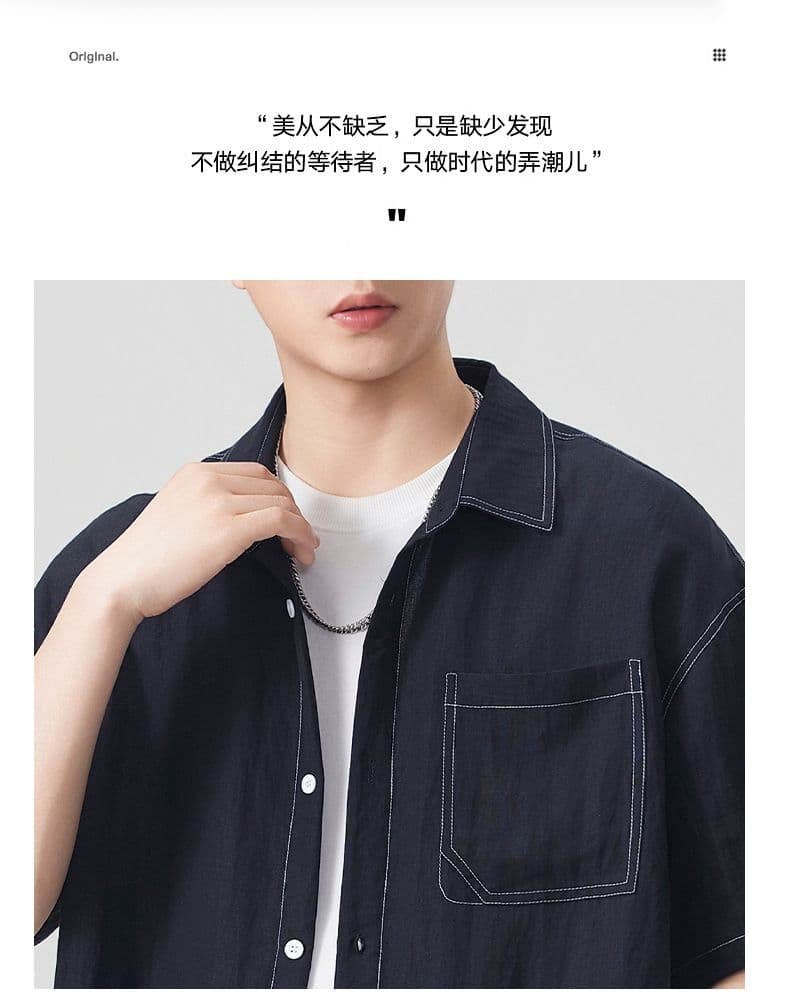 실사 여름 새로운 반팔 t 셔츠 남자 라이 경기 서울 아마 주간 실크 일본식 루즈핏 단색 미니멀리즘 셔츠 상세 이미지 2