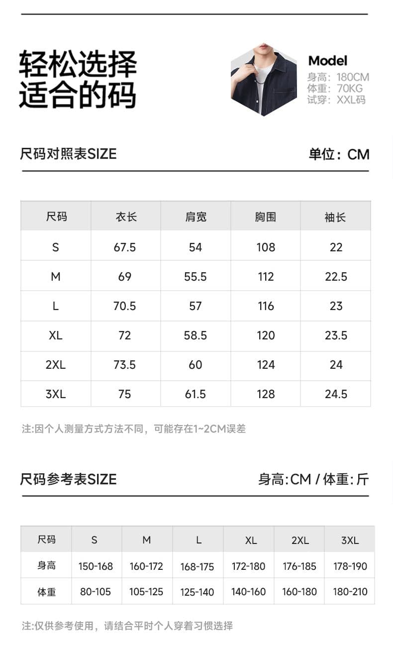 실사 여름 새로운 반팔 t 셔츠 남자 라이 경기 서울 아마 주간 실크 일본식 루즈핏 단색 미니멀리즘 셔츠 상세 이미지 11