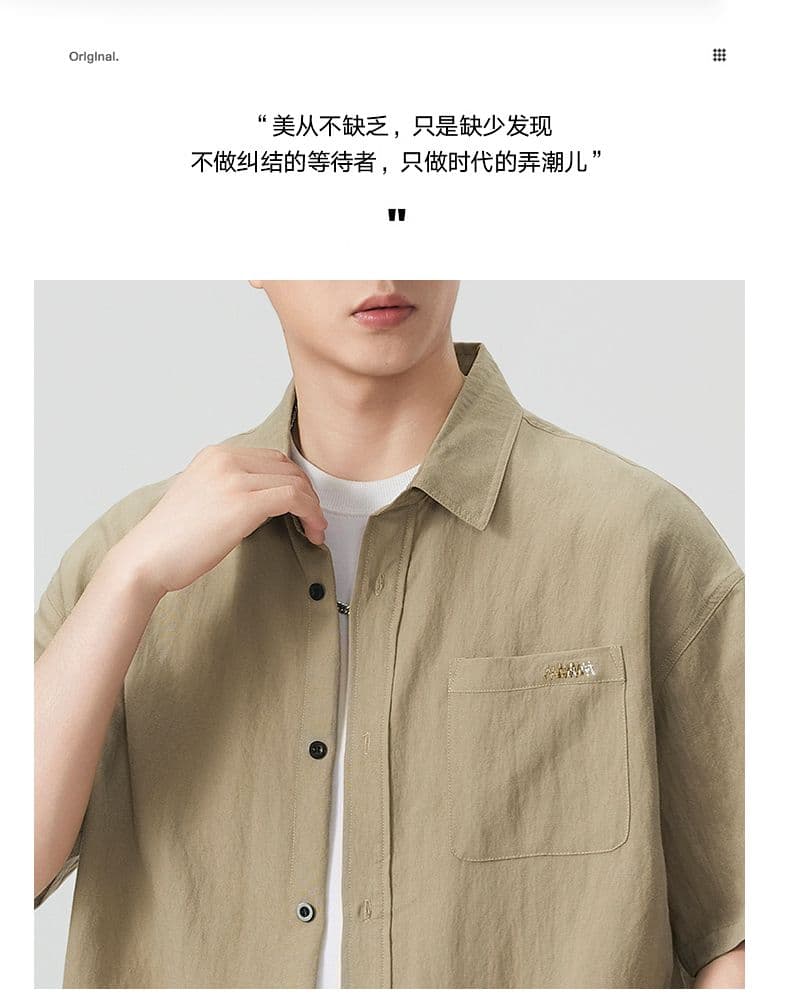 실사 여름 새로운 반팔 셔츠 남자 라이 경기 서울 아마 주간 실크 일본식 루즈핏 단색 미니멀리즘 셔츠 상세 이미지 2