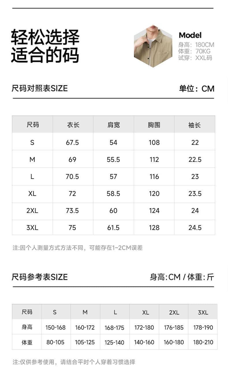 실사 여름 새로운 반팔 셔츠 남자 라이 경기 서울 아마 주간 실크 일본식 루즈핏 단색 미니멀리즘 셔츠 상세 이미지 12