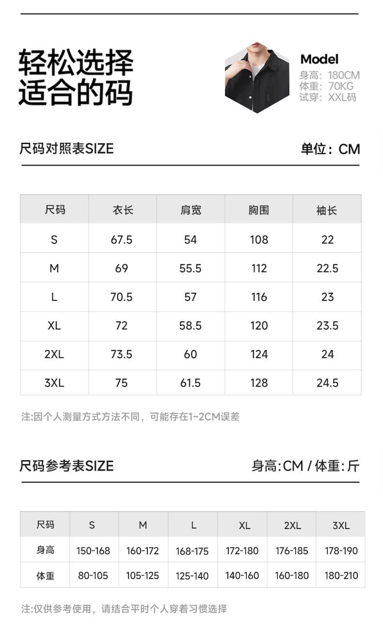 실사 여름 새로운 오래된 돈 바람 반팔 셔츠 남자 라이 경기 서울 아마 주간 실크 루즈핏 단색 미니멀리즘 셔츠 상세 이미지 12