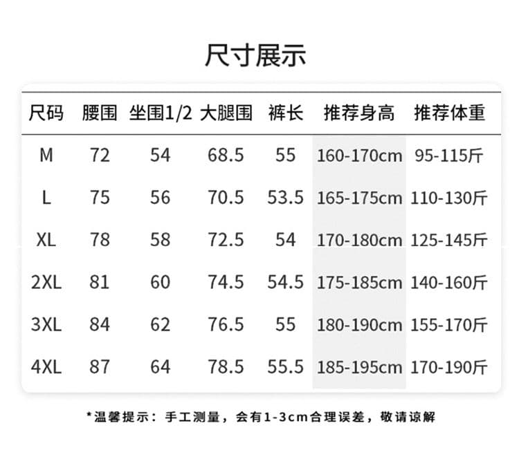 실사 2026 여름 새로운 속도 건조한 오부 바지 남자 트렌드 캐주얼 다용도 운동 반바지 루즈핏 바지 상세 이미지 5