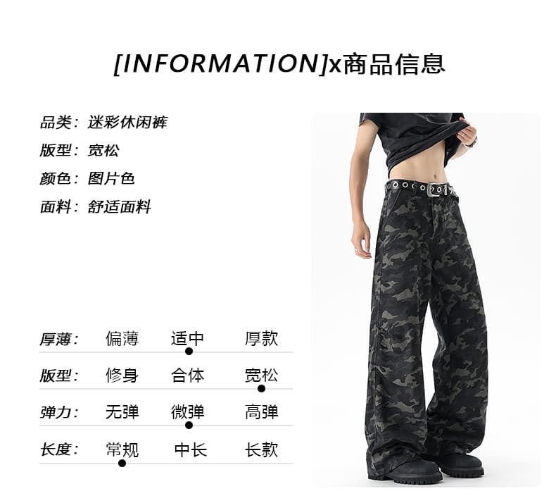 아메리칸 워시 물 레트로 높음 거리 카모플라주 워크웨어 팬츠 중성 섹션 기타 주머니 루즈핏 스트레이트 넓은 다리 다용도 캐주얼 바지 상세 이미지 12