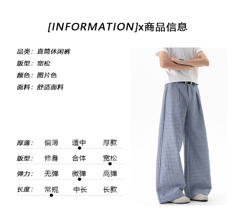 실사 아메리칸 주름 체크무늬 바지 캐주얼 바지 중성 섹션 스트레이트 느슨함 센스 루즈핏 넓은 다리 운동 긴 바지 상세 이미지 12