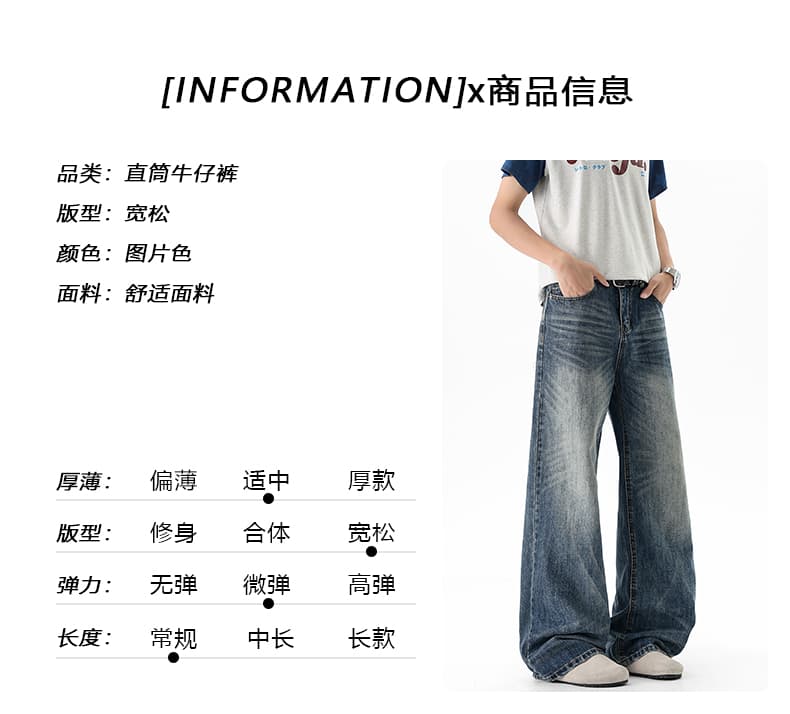 실사 아메리칸 레트로 움푹 패 고양이 반드시 마 오래된 워싱 청바지 스트레이트 루즈핏 cleanfit 캐주얼 와이드 레그 팬츠 상세 이미지 12