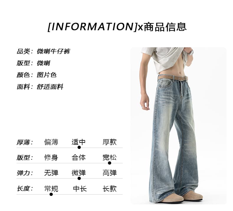 실사 아메리칸 레트로 워싱 압력 주름 고양이 반드시 부츠컷 청바지 스트레이트 cleanfit 슬림해 보이는 캐주얼 중성 상세 이미지 12