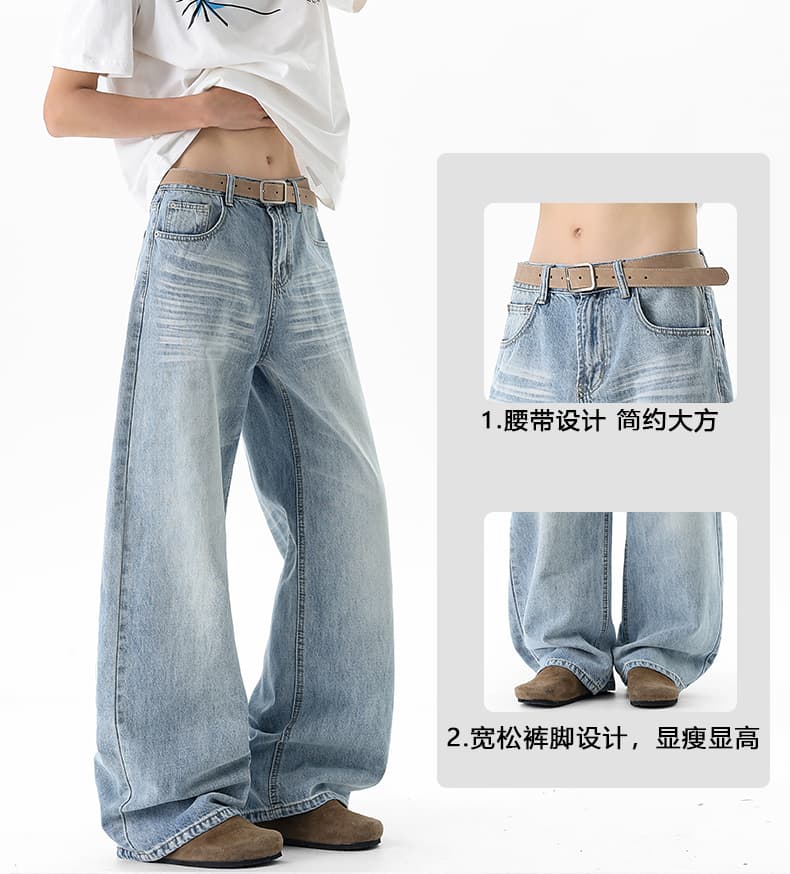실사 아메리칸 레트로 워싱 압력 주름 고양이 반드시 청바지 스트레이트 루즈핏 cleanfit 조수 브랜드 캐주얼 와이드 레그 팬츠 상세 이미지 11