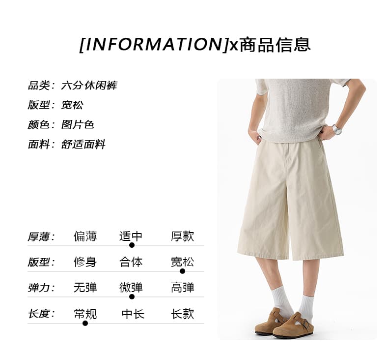 아메리칸 워싱 레트로 vintage 워크웨어 반바지 남녀 스트레이트 루즈핏 다용도 한 마디 캐주얼 7 점 중 바지 상세 이미지 12