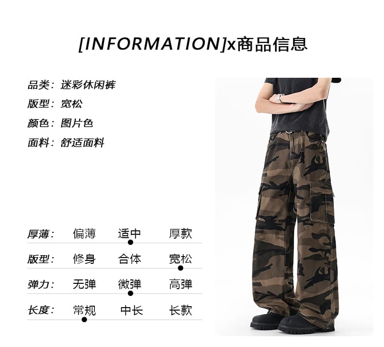 실사 아메리칸 레트로 워싱 기타 주머니 카모플라주 워크웨어 팬츠 스트레이트 루즈핏 cleanfit 캐주얼 와이드 레그 팬츠 어린이 상세 이미지 12