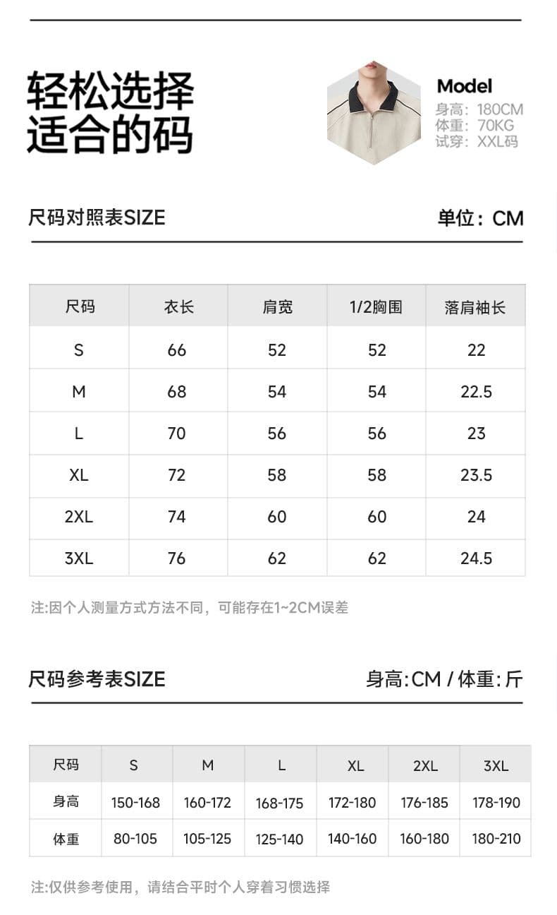 실사 여름 새로운 일본식 야외 반팔 티셔츠 모래 워시 주름 셔틀 제직 적응 사이클링 캠핑 일상 여행 t 상세 이미지 11