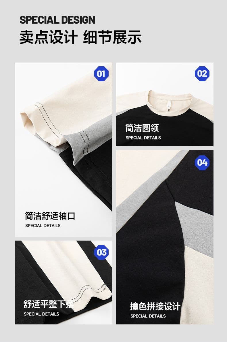실사 여름 새로운 반팔 티셔츠 남자 속도 건조한 레트로 패치워크 다용도 루즈핏 트렌드 일본식 단색 반팔 티셔츠 상세 이미지 7