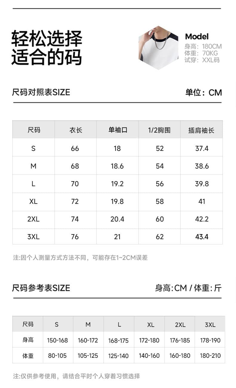 실사 여름 새로운 반팔 티셔츠 남자 속도 건조한 레트로 패치워크 다용도 루즈핏 트렌드 일본식 단색 반팔 티셔츠 상세 이미지 13