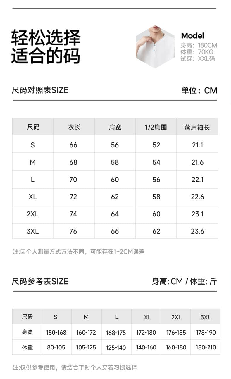 실사 여름 새로운 헨리 칼라 반팔 티셔츠 남자 220g 남자 바 면 미니멀리즘 일상 출퇴근 바람 일본식 루즈핏 t 상세 이미지 11