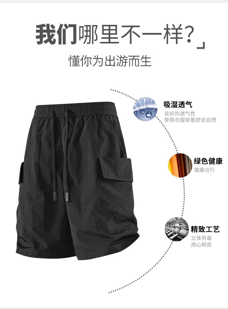 실사 속도 드라이 아이스 센스 워크웨어 반바지 남자 빅 사이즈 악당 잘 생긴 루즈핏 스트레이트 바지 여름 캐주얼 오부 바지 트렌디 상세 이미지 4