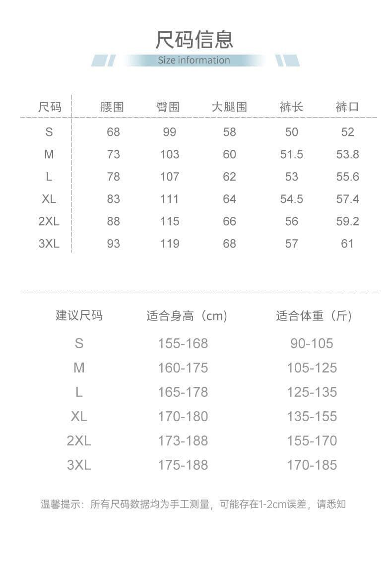 실사 여름 브로케이드 암모니아 원단 얼음 차가운 통기성 얇은 스타일 주름 스트레이트 루즈핏 남성 얼음 실크 넓은 다리 오부 바지 상세 이미지 7