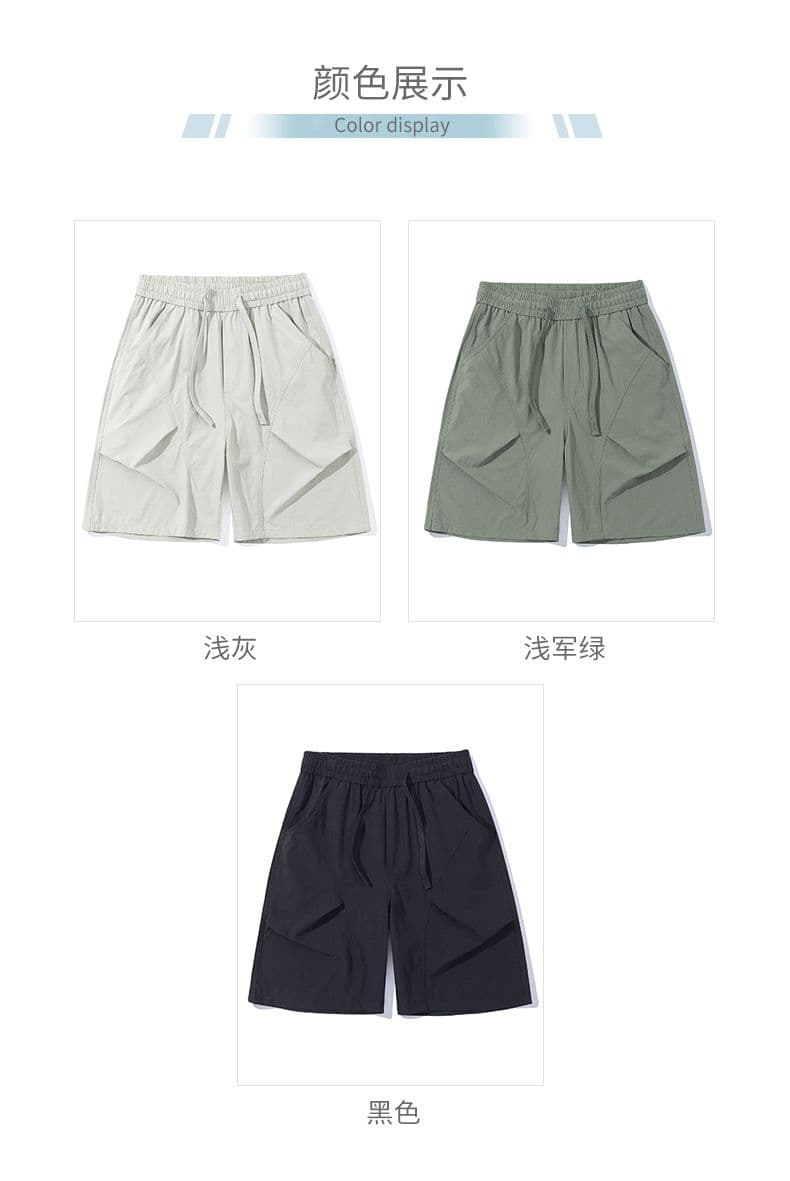 실사 여름 브로케이드 암모니아 원단 얼음 차가운 통기성 얇은 스타일 주름 스트레이트 루즈핏 남성 얼음 실크 넓은 다리 오부 바지 상세 이미지 8