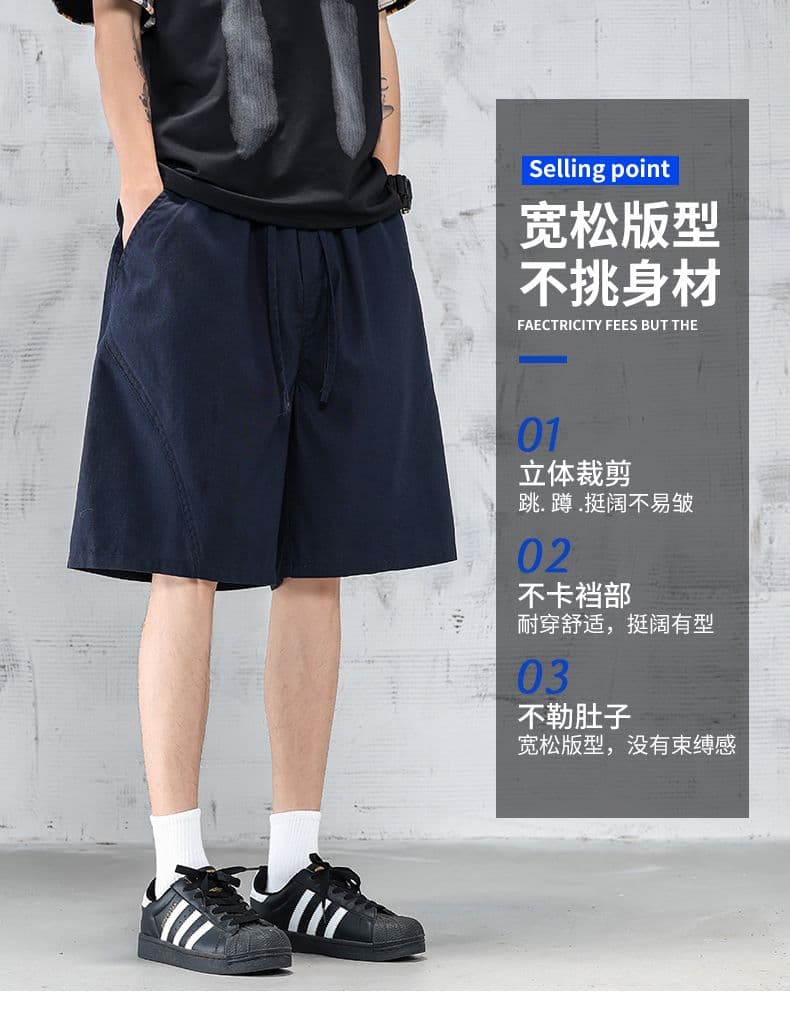 실사 여름 오부 바지 경기 서울 아마 바지 남자 패치워크 얇은 스타일 루즈핏 스트레이트 바지 주간 실크 캐주얼 바지 상세 이미지 6