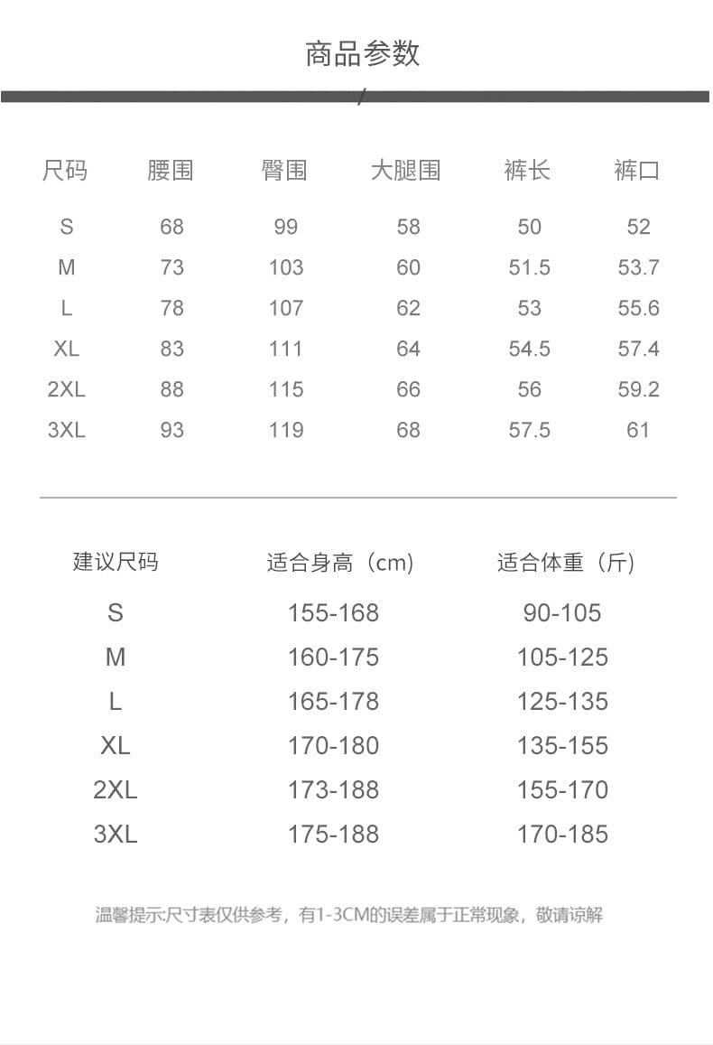 실사 여름 오부 바지 경기 서울 아마 바지 남자 패치워크 얇은 스타일 루즈핏 스트레이트 바지 주간 실크 캐주얼 바지 상세 이미지 7