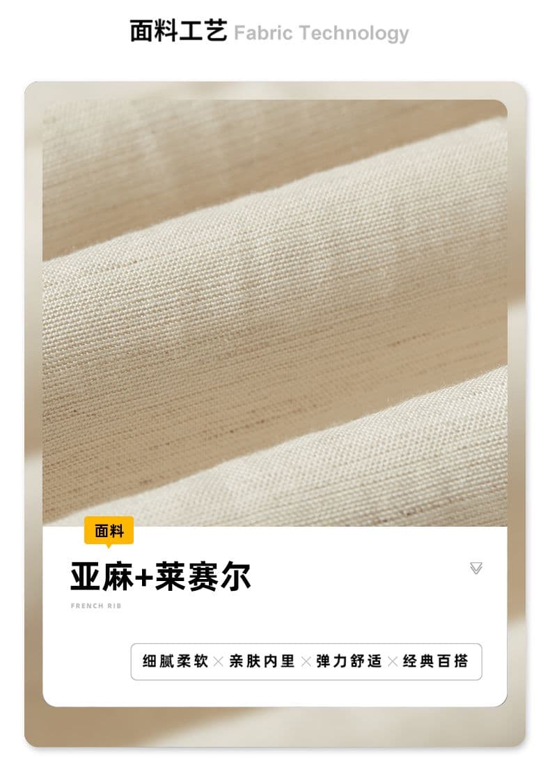 고급 센스 아마 반팔 셔츠 남자 여름 미니멀리즘 레트로 캐주얼 루즈핏 폴로 칼라 반소매 통기성 마 재료 셔츠 상세 이미지 4