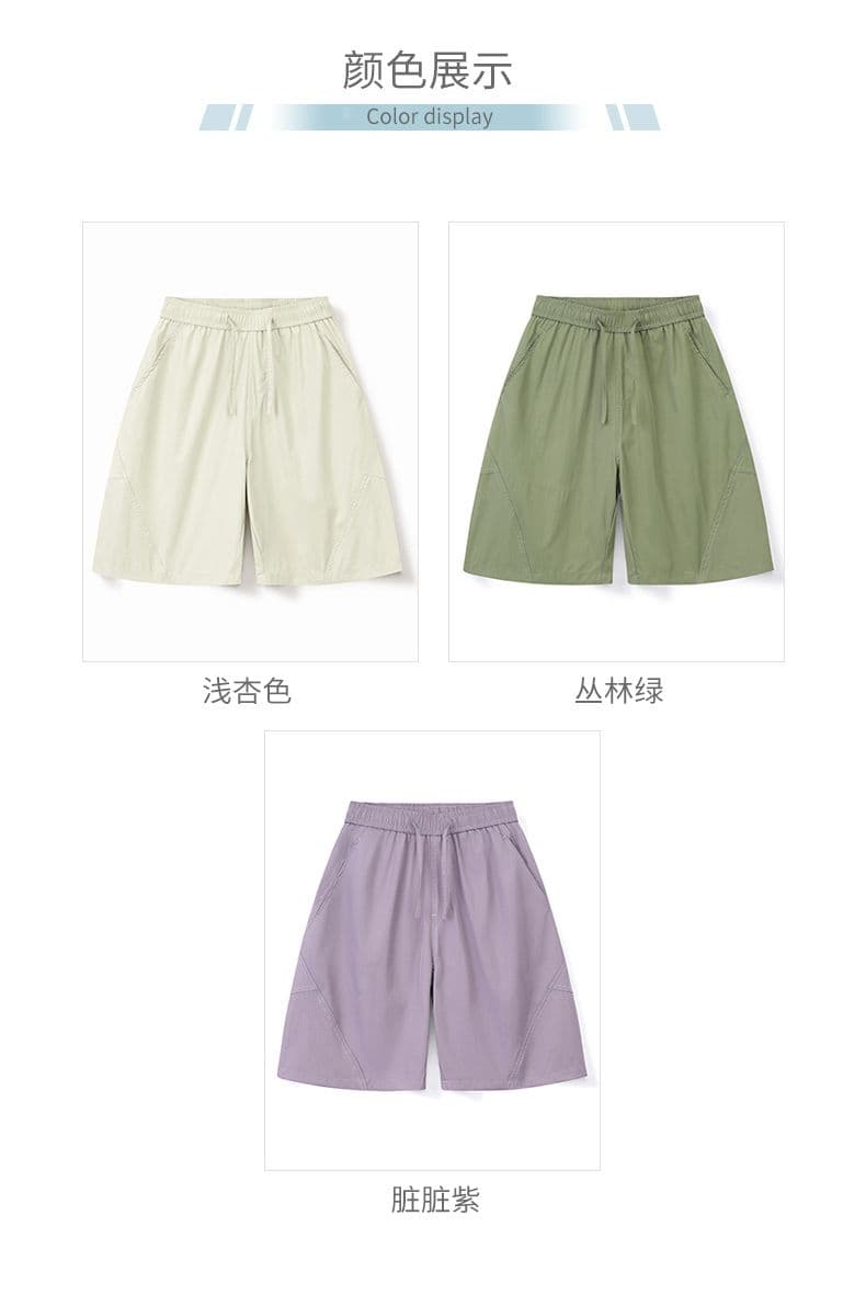 실사 여름 새로운 펀칭 반바지 남자 외출용 운동 캐주얼 바지 패치워크 루즈핏 속도 건조한 오부 바지 남자 상세 이미지 8