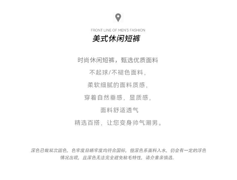 실사 여름 새로운 아메리칸 조수 브랜드 빅 포켓 워크웨어 반바지 남자 얼음 실크 차가운 센스 운동 산계 오부 바지 상세 이미지 2